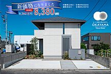 岡山県岡山市北区田中121番114：物件画像