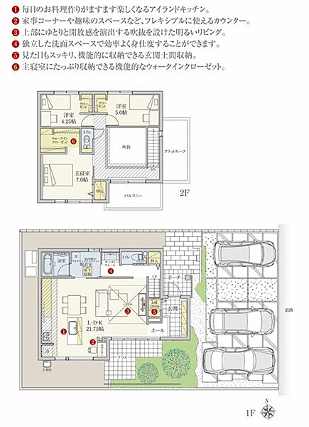 1号地 間取・外構植栽図は設計図書を基に描き起こしたもので実際とは多少異なる場合があります。家具・家電・備品・車等は価格に含まれません。