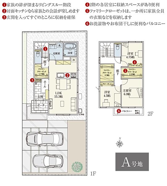 間取・外構植栽図は設計図書を基に描き起こしたもので実際とは多少異なる場合があります。 家具・家電・備品・車等は価格に含まれません。