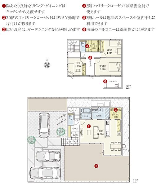 [1号地 プラン図] 間取・外構植栽図は設計図書を基に描き起こしたもので実際とは多少異なる場合があります。 家具・家電・備品・車・自転車等は価格に含まれません。