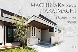 群馬県高崎市中居町3丁目7番11