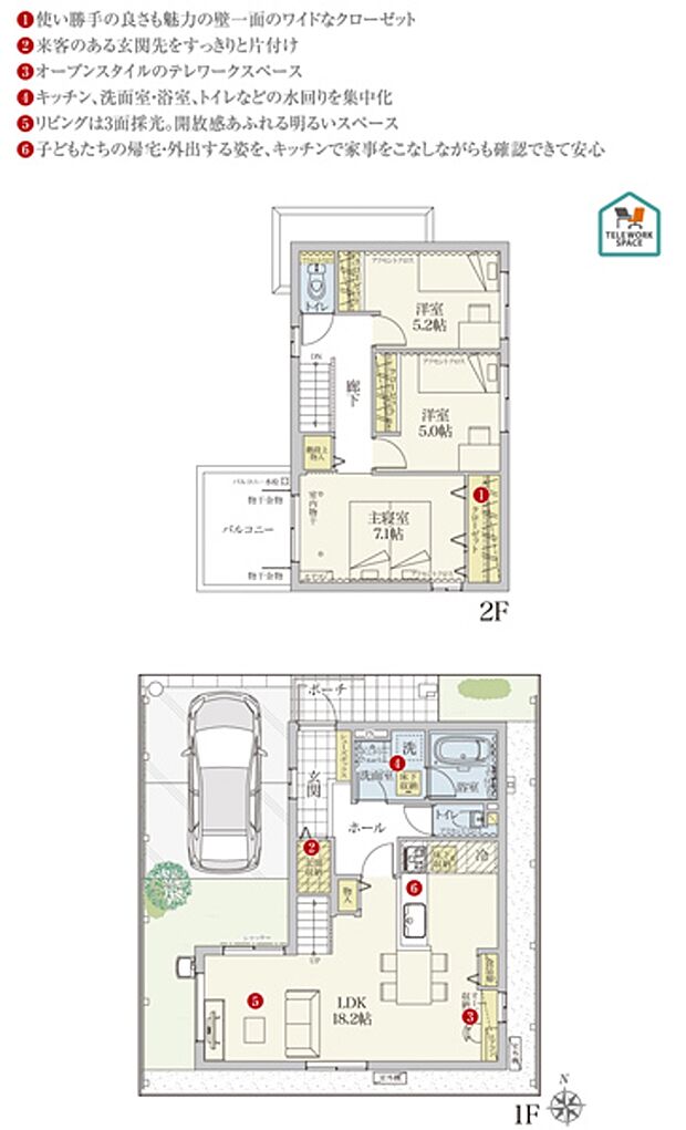 [3号地 プラン図] 間取・外構植栽図は設計図書を基に描き起こしたもので実際とは多少異なる場合があります。 家具・家電・備品・車・自転車等は価格に含まれません。