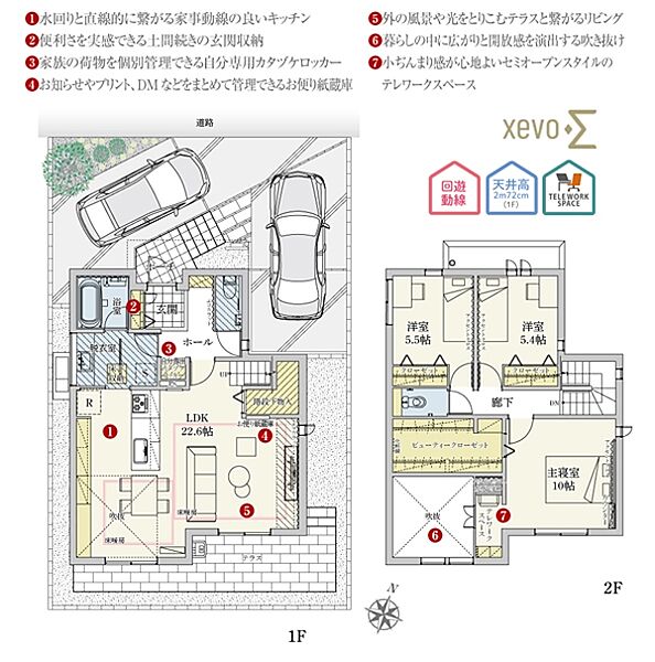 [1号地 プラン図] 間取・外構植栽図は設計図書を基に描き起こしたもので実際とは多少異なる場合があります。 家具・家電・備品・車等は価格に含まれません。