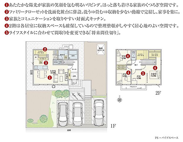 [32-16号地 プラン図] 間取・外構植栽図は設計図書を基に描き起こしたもので実際とは多少異なる場合があります。 家具・家電・備品・車・自転車等は価格に含まれません。