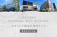 福岡市城南区別府6丁目311番：物件画像／大和ハウス工業株式会社