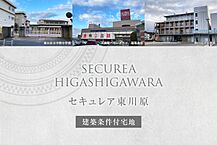 岡山県岡山市中区東川原字村西39番13：物件画像