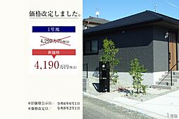 佐賀県佐賀市与賀町字四本谷1353-28、1353-68