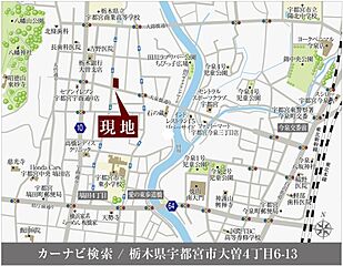 【ダイワハウス】セキュレア大曽4丁目　(分譲住宅) その他