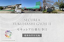 福岡県行橋市行事四丁目416番1他