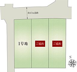 【ダイワハウス】セキュレア南国篠原II　(分譲住宅) その他