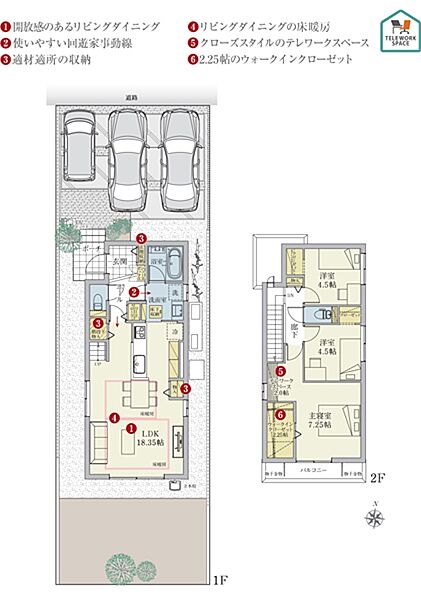 [A号地 プラン図] 間取・外構植栽図は設計図書を基に描き起こしたもので実際とは多少異なる場合があります。 家具・家電・備品・車・自転車等は価格に含まれません。