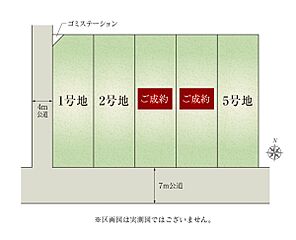 【ダイワハウス】セキュレア植上町II　(分譲住宅) その他