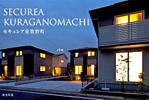 群馬県高崎市倉賀野町字東上正六178-1、178-4(従前地)：物件画像