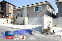 静岡県掛川市高御所287番地54他：物件画像