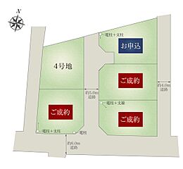 【ダイワハウス】セキュレア中村1丁目　(分譲住宅) その他