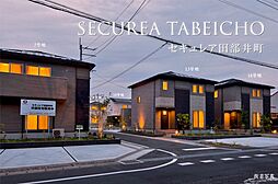 群馬県伊勢崎市田部井町二丁目666-6他