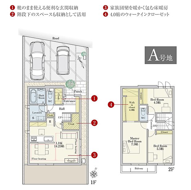 [A号地 プラン図] 間取・外構植栽図は設計図書を基に描き起こしたもので実際とは多少異なる場合があります。 家具・家電・備品・車・自転車等は価格に含まれません。