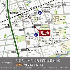 【ダイワハウス】セキュレア尾張旭市東印場町　(分譲住宅) その他