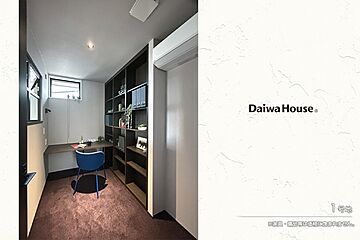 【ダイワハウス】まちなかジーヴォ沼津五月町(分譲住宅) その他