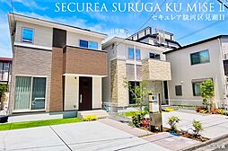 静岡県静岡市駿河区見瀬字大島53番12