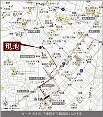 【ダイワハウス】セキュレア柏新富町　(分譲住宅) その他