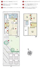 【ダイワハウス】セキュレア飾磨区今在家II (分譲住宅) その他