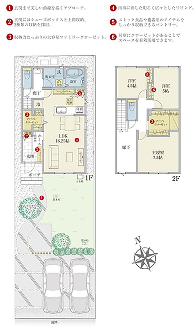 [2号地 プラン図] 間取・外構植栽図は設計図書を基に描き起こしたもので実際とは多少異なる場合があります。 家具・家電・備品・車等は価格に含まれません。
