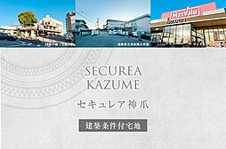 兵庫県高砂市神爪4丁目189番13
