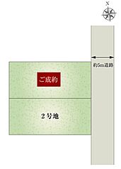 【ダイワハウス】セキュレア西伊敷1丁目　(分譲住宅) その他