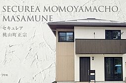 京都府京都市伏見区桃山町正宗9番23