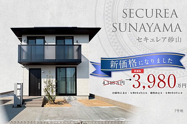7号地