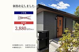 佐賀県佐賀市巨勢町大字牛島480-52他