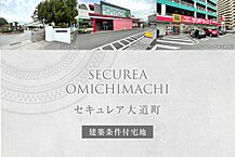 大分県大分市大道町三丁目2316-4：物件画像