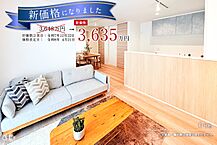 和歌山県和歌山市栗栖字徳井46番7：物件画像