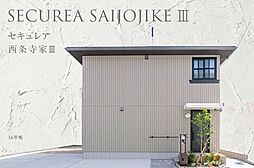 広島県東広島市西条町寺家字松田6770番20