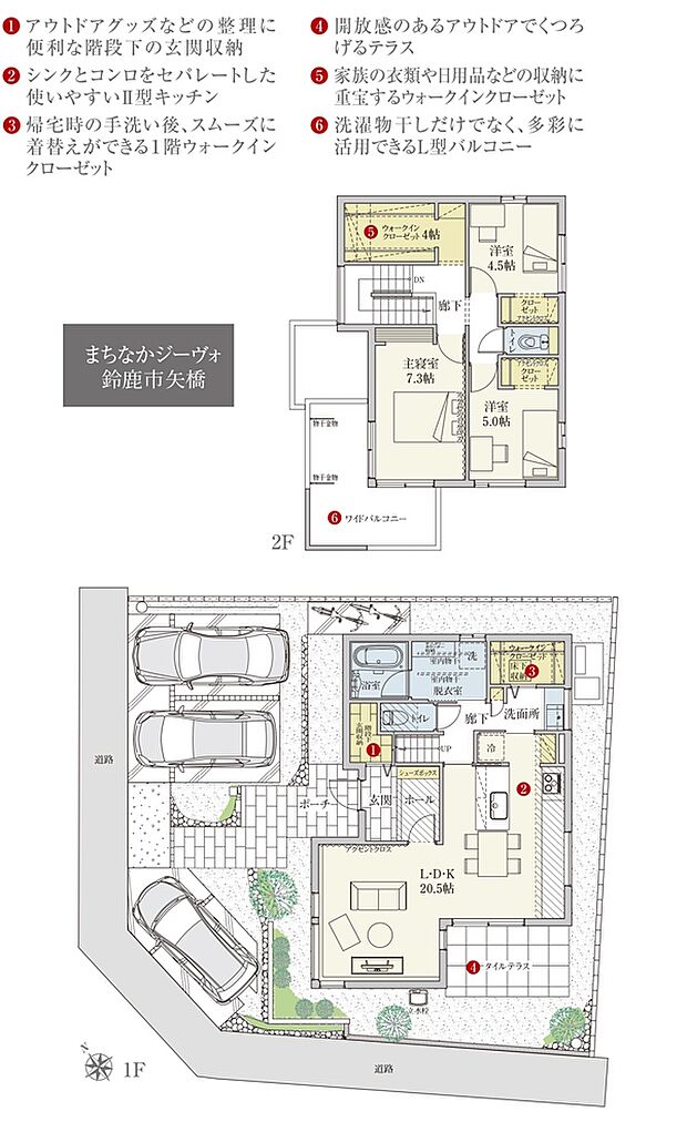 ［プラン図］※図面に基づいて描いているのでプラン及び外構・植栽については、実際とは多少異なる場合があります。また、車・自転車・家具・家電・備品等は販売価格に含まれません。
