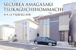 兵庫県尼崎市塚口本町6丁目265-11