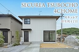 広島県福山市坪生町4丁目1230番25他