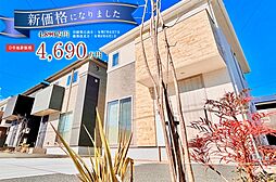 静岡県静岡市清水区北脇字町ヶ坪88番34他