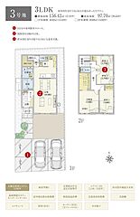【ダイワハウス】セキュレア国分野口町 (分譲住宅) その他