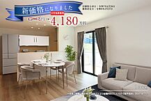 大分県大分市大字寒田字下水園1310番8他：物件画像