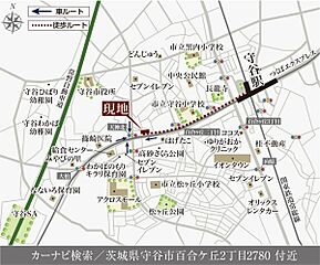 【ダイワハウス】セキュレア守谷百合ヶ丘2丁目　～Happiness Garden～（鉄骨）(分譲住宅) その他