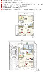 【ダイワハウス】セキュレア所沢中新井　(分譲住宅) その他