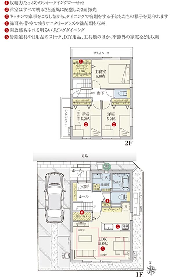 [2号地 プラン図] 間取・外構植栽図は設計図書を基に描き起こしたもので実際とは多少異なる場合があります。 家具・家電・備品・車等は価格に含まれません。