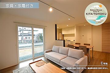 【ダイワハウス】セキュレア三本柳11地割　(分譲住宅) その他