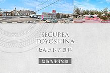 長野県安曇野市豊科4231-3他：物件画像