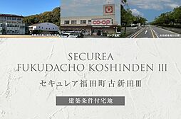 岡山県倉敷市福田町古新田字五之割654番16他