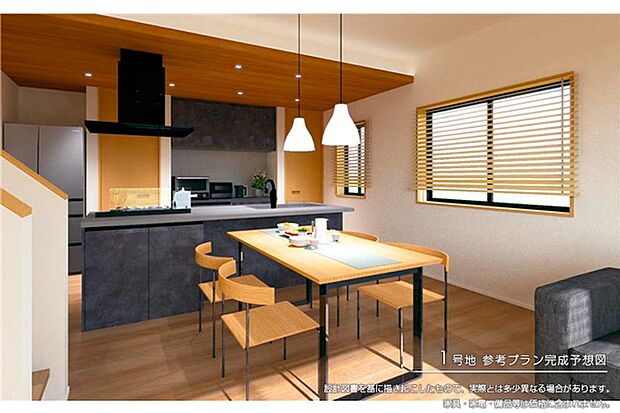 1号地　参考プラン完成予想図