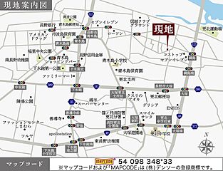 【ダイワハウス】セキュレア青木島町綱島　(分譲住宅) その他