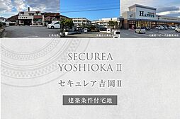 岡山県倉敷市吉岡字堤根189-3